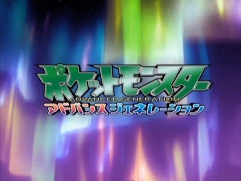 Pocket Monsters: Advanced Generation Spurt! Rica Matsumoto