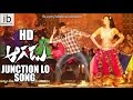 Aagadu Junction Lo Song Trailer Idlebrain Com
