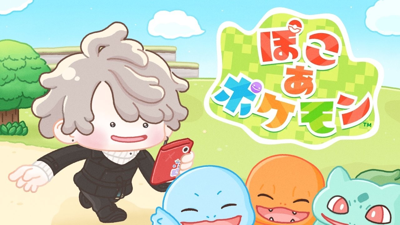 【ぽこあポケモン】A型的に気になることが多い #2【甲斐田晴/にじさんじ】