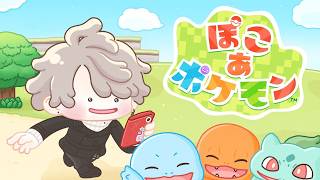 【ぽこあポケモン】A型的に気になることが多い #2【甲斐田晴/にじさんじ】