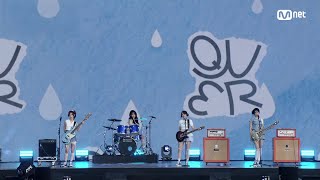 Download lagu QWER - 눈물참기 #엠카운트다운 EP.900 | Mnet 250807 방송 mp3 Download lagu QWER - 눈물참기 #엠카운트다운 EP.900 | Mnet 250807 방송 mp3