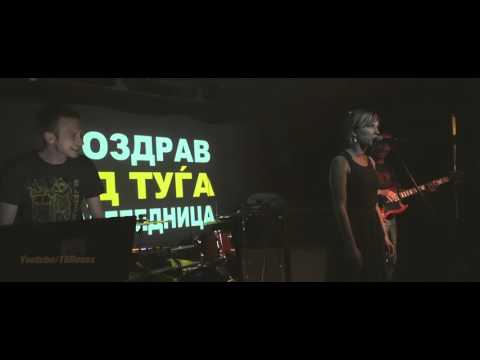 Bernays Propaganda (live) "Politika" @Berlin May 08, 2016