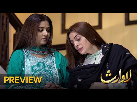 Lawaris | Episode 09 Preview | Areej Mohyuddin - Inayat khan | Pakistani Drama - 