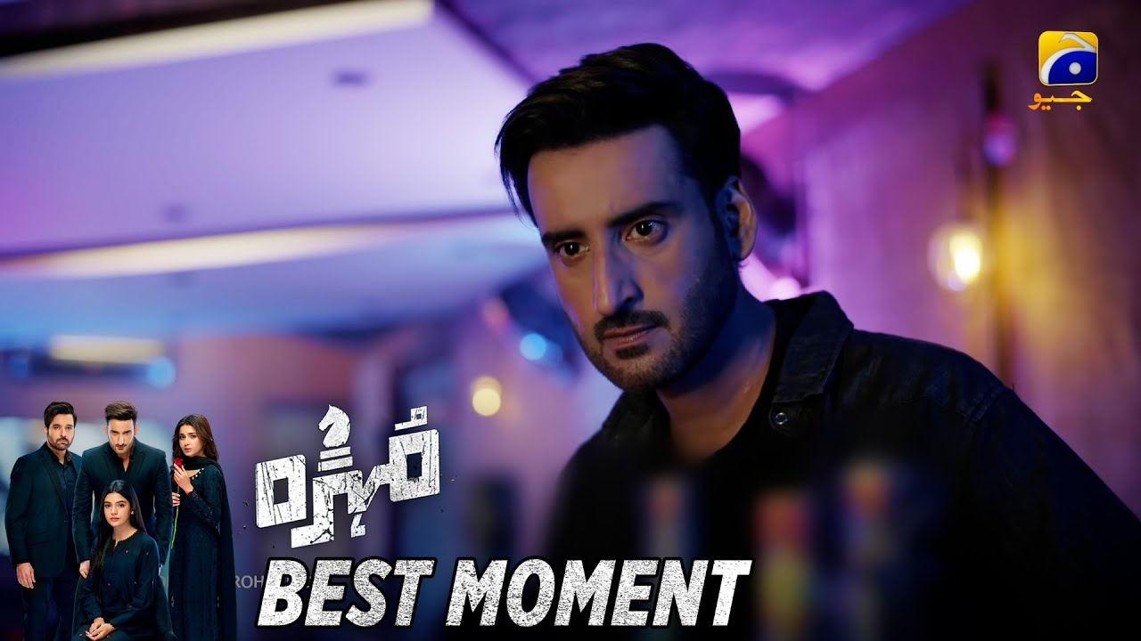 Mohra Episode 48 | 𝐁𝐞𝐬𝐭 𝐌𝐨𝐦𝐞𝐧𝐭 𝟎𝟒 | Mikaal Zulfiqar - Laiba Khan - Aagha Ali | HAR PAL GEO