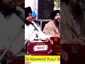Bhai Mehtab Singh Ji Bhai Kulwinder Singh Kharar Wale 7009121213