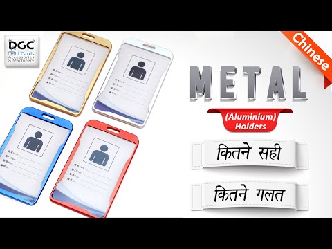 Aluminium metal id card holder