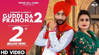Guddi Da Prahona 2 (Full Video) | Harinder Sandhu &amp; Aman Dhaliwal | New Punjabi Song 2021