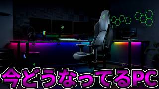 【今どうなってる】値上げ？【ゲーミングPC相談配信】
