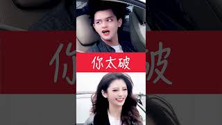 [問卦] 因為妳太破