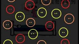 fahrenheit 飞轮海 - ai dao 爱到 animation