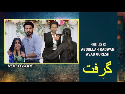 Drama Grift Episode 122 Teaser  | Drama Grift Episode 123 Review 4u 2023