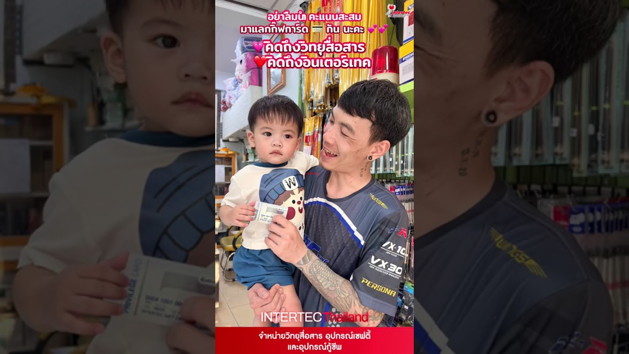 อย่าลืมสะสมคะแนน อัพสถานะก่อนคะแนนหมดอายุ
