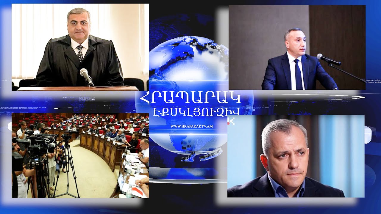 Խռովել է եւ ժողովին չի գնացել