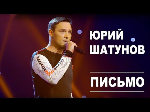 download lagu mp3 mp4 музыка шатунов слушать бесплатно, download lagu музыка шатунов слушать бесплатно gratis, unduh video klip музыка шатунов слушать бесплатно