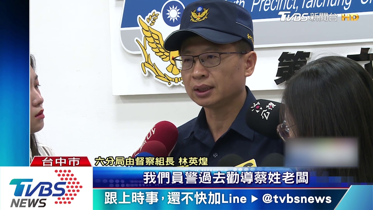 血汗工廠壓榨非法移工　時薪80動作慢就巴頭