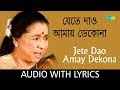 Jete Dao Amay Dekona With Lyrics | Asha Bhosle