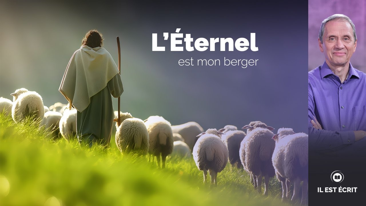 L'Éternel est mon berger