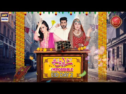 Shaadi Hai Impossible | Telefilm | Hina Altaf | Agha Ali | ARY Digital