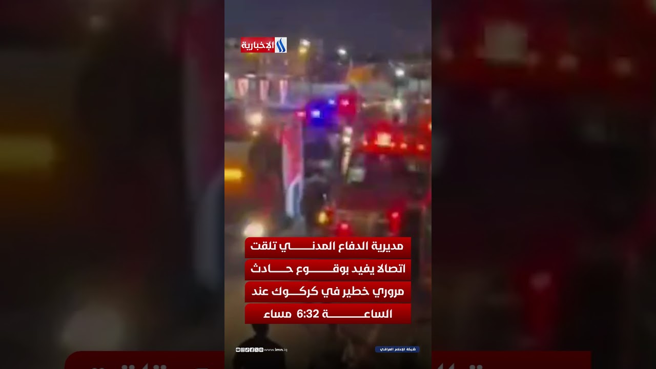 فيديو | شاحنة مسرعة تشعل حريقاً هائلاً وتخلّف ضحايا ودماراً