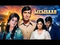 Memsaab 1972 Superhit Hindi Movie Vinod Khanna Yogeeta Bali Johnny Walker
