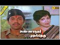 Annanagar Mudhal Theru Full Movie HD Part 2