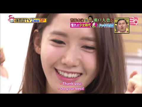[ENG SUB] Taiikukai TV - Yoona Cut (2014.01.18)