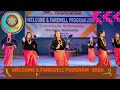 WELCOME FAREWELL 2080 DANCE PERFORMANCE BY AERYN GURUNG GROUP