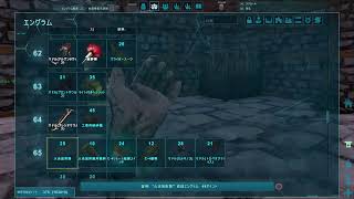 Ark　クリスタルアイルズ　part1