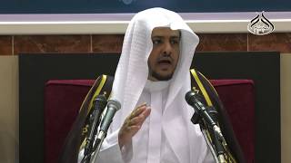 صورة الدرس (12)  من شرح كتاب الحج من صحيح البخاري