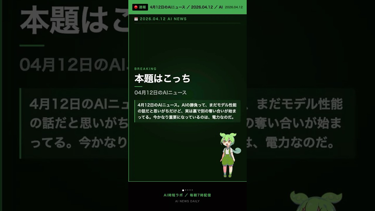 YouTubeサムネイル