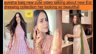 ayesha baig new cute video talking about new Eid d
