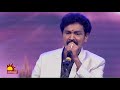 CNR Shruthi Song Paalooti Valartha Kili