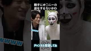 - 【催眠術】勝手にオ◯ナニーの話にすり替えるちいかわさん