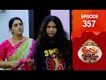 Uppum Mulakum 3 Flowers EP 357