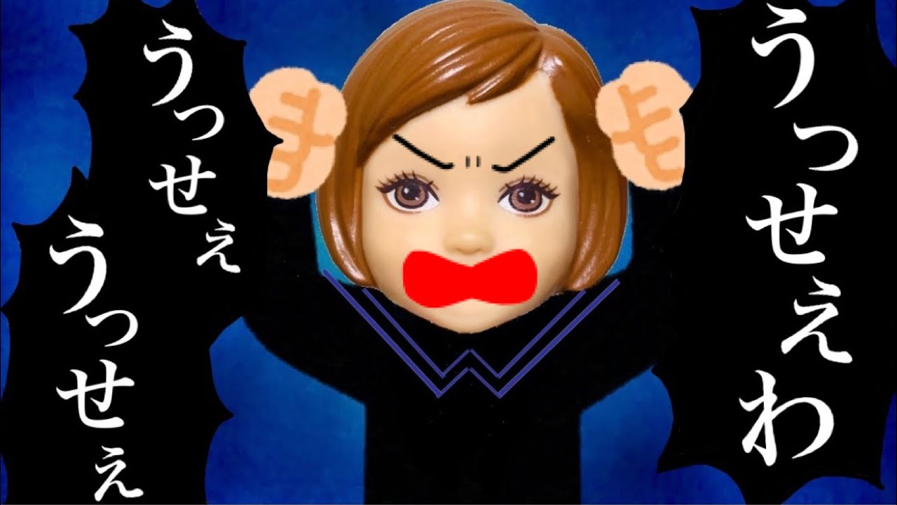 Download うっせぇわ歌ってみた 替え歌で Download うっせぇわ歌ってみた 替え歌で