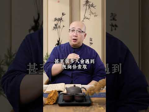 六親無靠命格