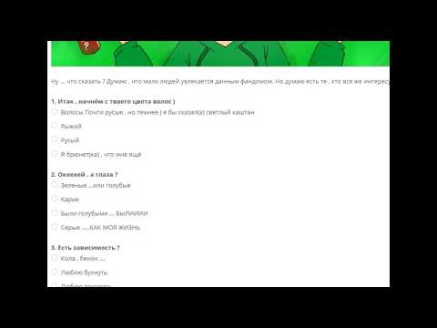 Тест - Кто ты из EDDSWORLD?