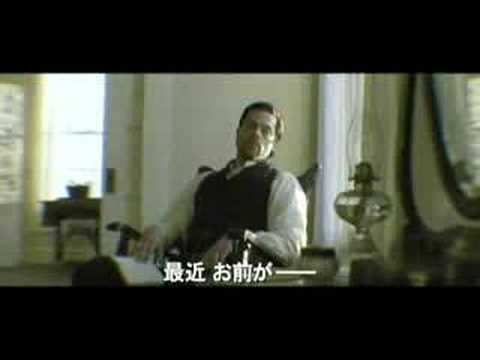 Movie Trailer: ジェシー・ジェームズの暗殺 (0)