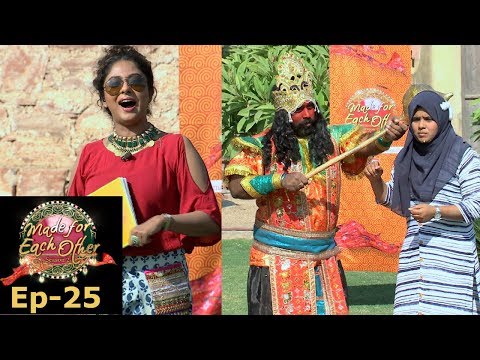 Made for Each Other I S2 EP-25 I '10 Ka Dum' continues I Mazhavil Manorama