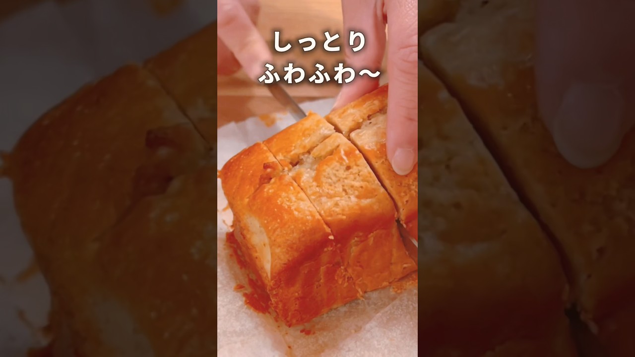 米粉100%グルテンフリーバナナパウンドケーキ#グルテンフリー #バナナケーキ #shorts