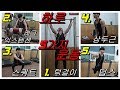 [효J][이효재] 맨몸운동, 헬스 하루 5까지 운동루틴 효과 있습니다!