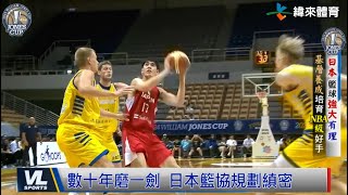 [討論] 台灣籃球現階段跟日本最大差距在哪？