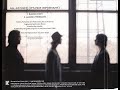 Secret Machines - All At Once (It's Not Important) - Radio Edit