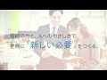 高千穂交易（株）会社紹介 2026 「会社概要編」