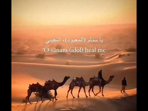 A man called O Samad by mistake. #trending #deen #viral #reels #youtube #faith #shorts #short