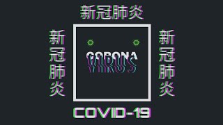 Covid-19 Music Video