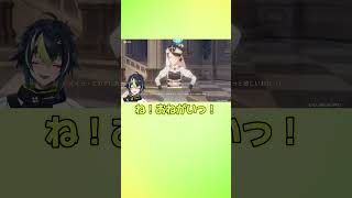ウェンティに対抗するショタ伊波 【伊波ライ/切り抜き】 #にじさんじ切り抜き #伊波ライ #はいライと #vtuber #原神