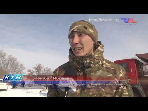 «Күн» ақпараттық бағдарлама 6 наурыз 2025ж.