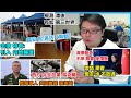 去信特首: 引入內地醫護! 西方.完全放棄.烏克蘭!俄烏軍人共同維護核電站!燈塔黑客:盟友也不放過! 國安捉黃店【煽動】! 檢測滯後:有如第三世界.. 滋擾盤查:不準聯繫使領館?