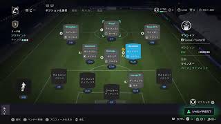[FC26]パブリックプロクラブ参加募集！初見さん、初心者さんも気軽にどうぞ[PS5]
